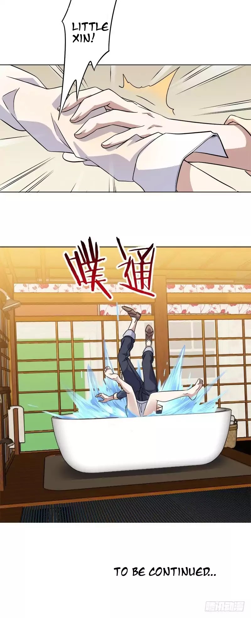 Treading on Fire, Yuwen Jun! Chapter 2 page 13 - Chapter 2
