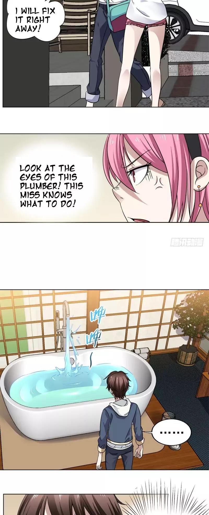 Treading on Fire, Yuwen Jun! Chapter 2 page 3 - Chapter 2