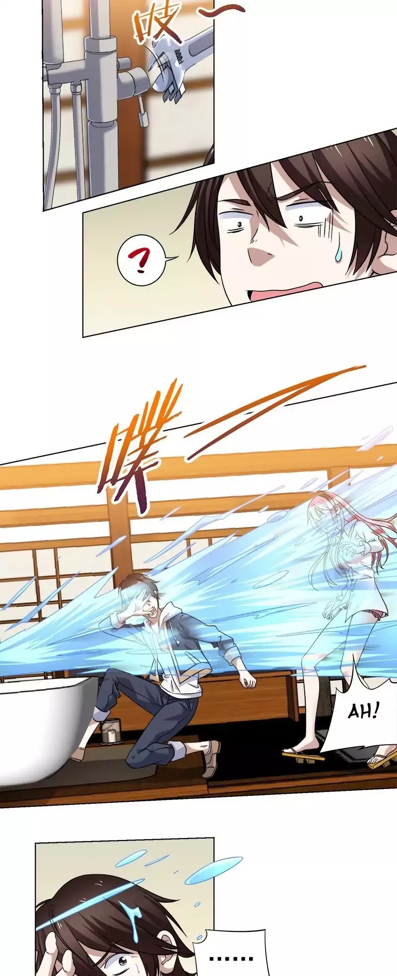 Treading on Fire, Yuwen Jun! Chapter 2 page 7 - Chapter 2