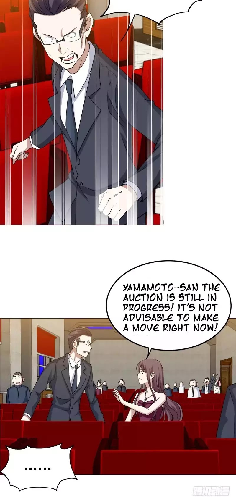 Treading on Fire, Yuwen Jun! Chapter 21 page 3 - Chapter 21