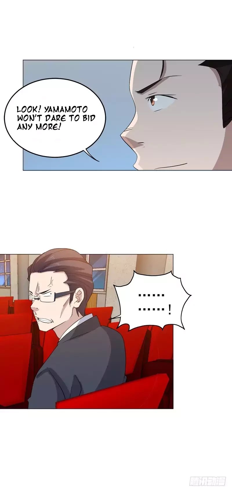 Treading on Fire, Yuwen Jun! Chapter 23 page 3 - Chapter 23