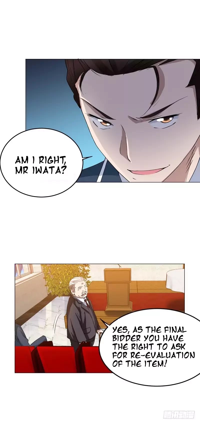 Treading on Fire, Yuwen Jun! Chapter 23 page 9 - Chapter 23