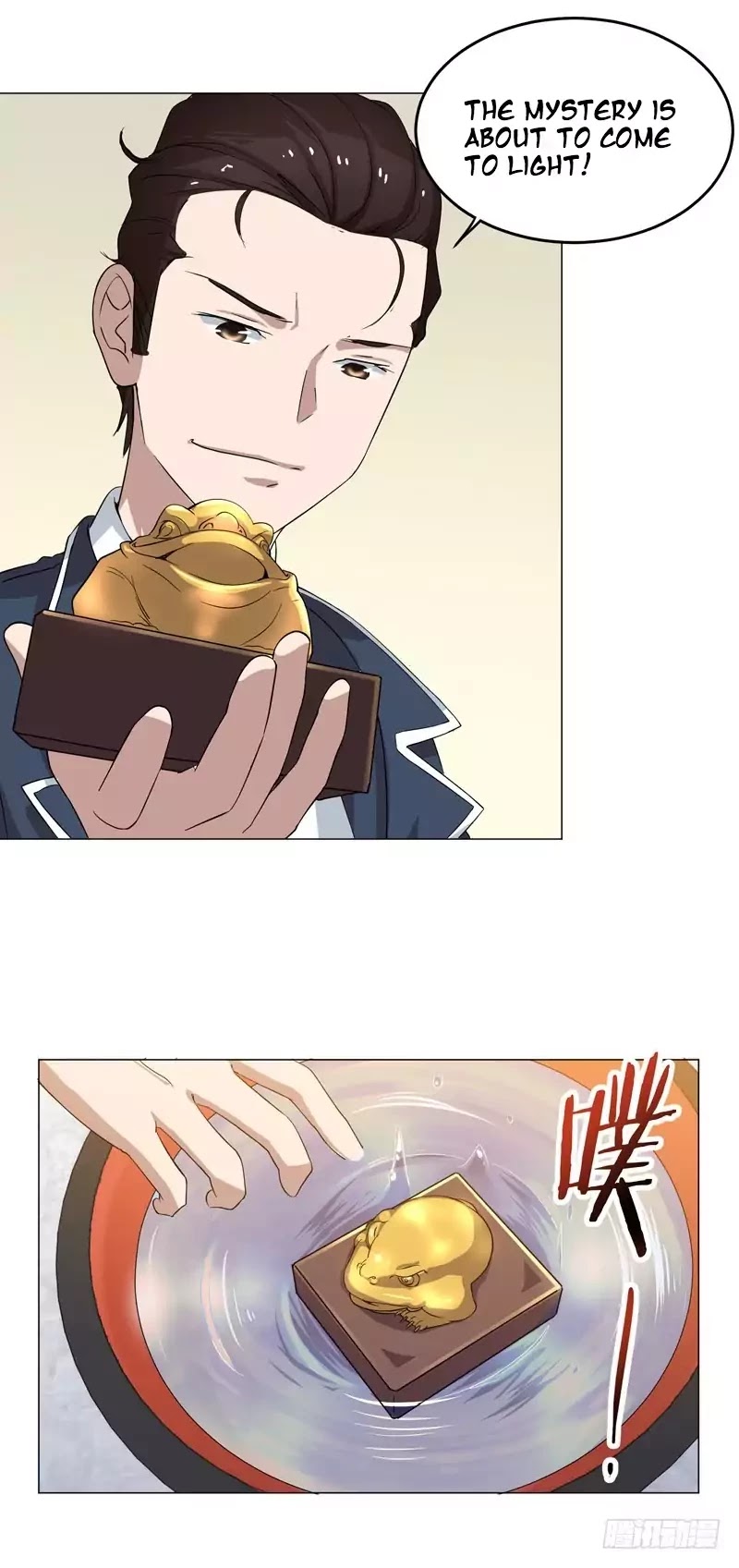 Treading on Fire, Yuwen Jun! Chapter 24 page 5 - Chapter 24