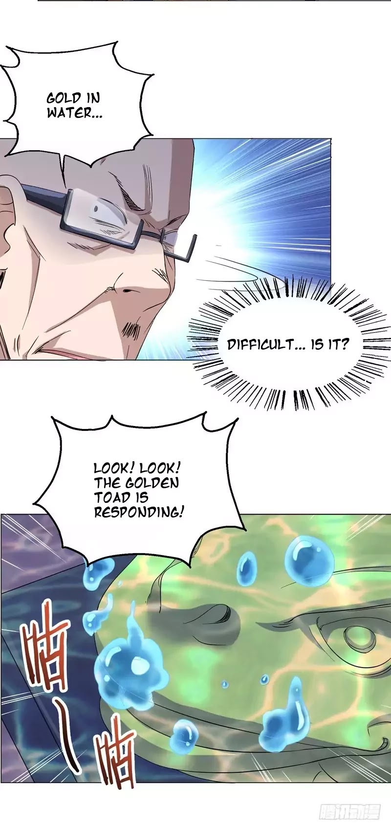Treading on Fire, Yuwen Jun! Chapter 24 page 7 - Chapter 24