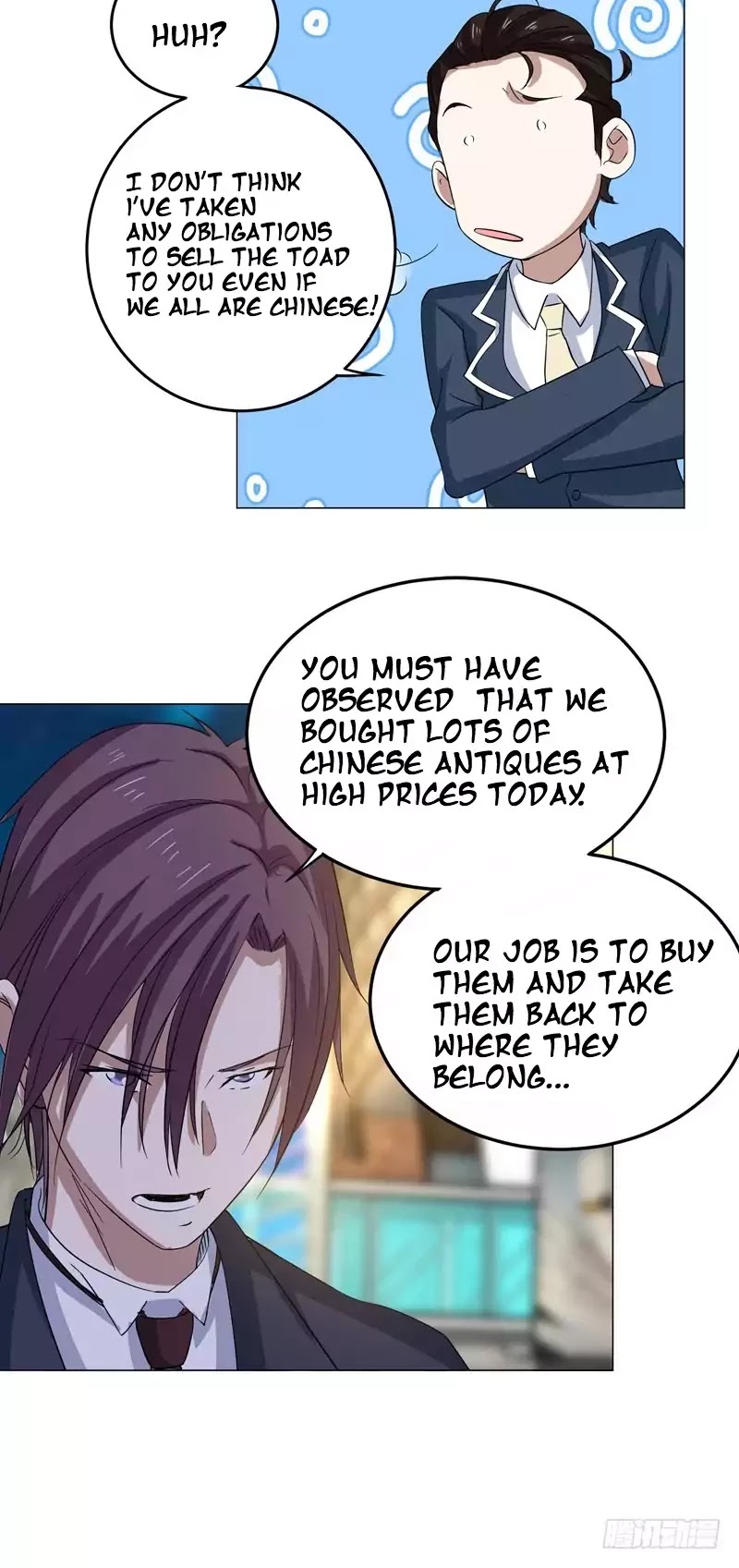 Treading on Fire, Yuwen Jun! Chapter 25 page 9 - Chapter 25