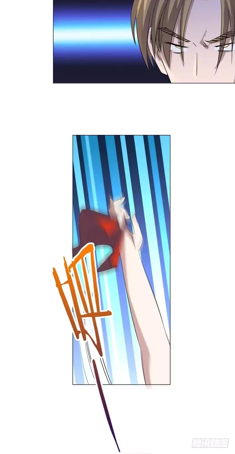 Treading on Fire, Yuwen Jun! Chapter 27 page 12 - Chapter 27