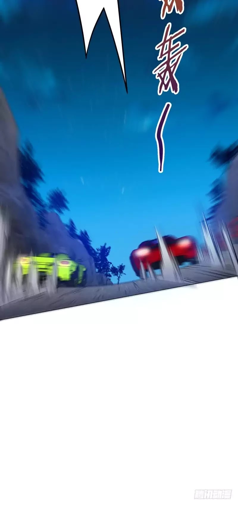 Treading on Fire, Yuwen Jun! Chapter 27 page 14 - Chapter 27