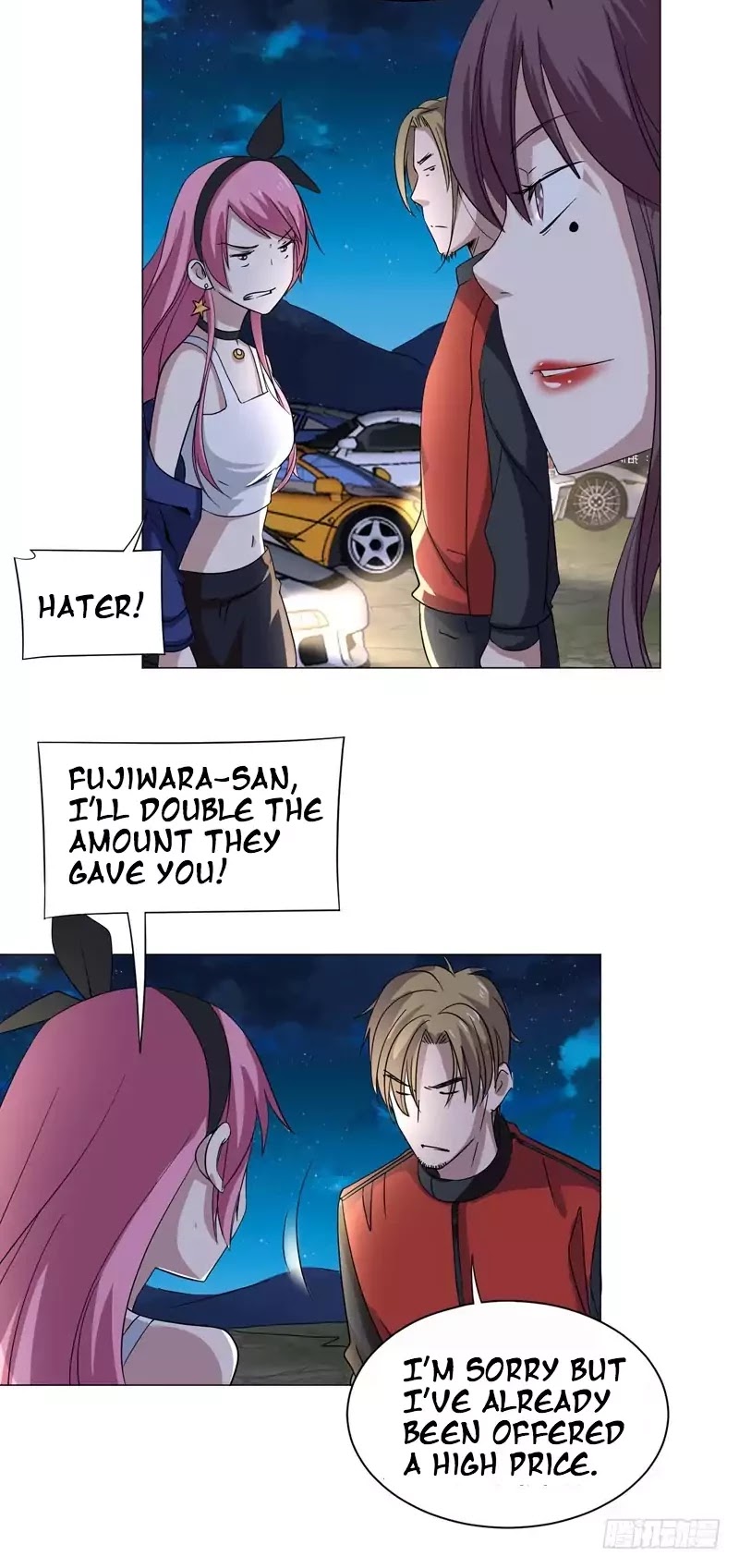 Treading on Fire, Yuwen Jun! Chapter 27 page 3 - Chapter 27