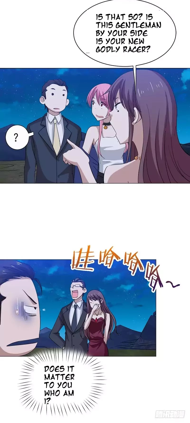 Treading on Fire, Yuwen Jun! Chapter 27 page 5 - Chapter 27