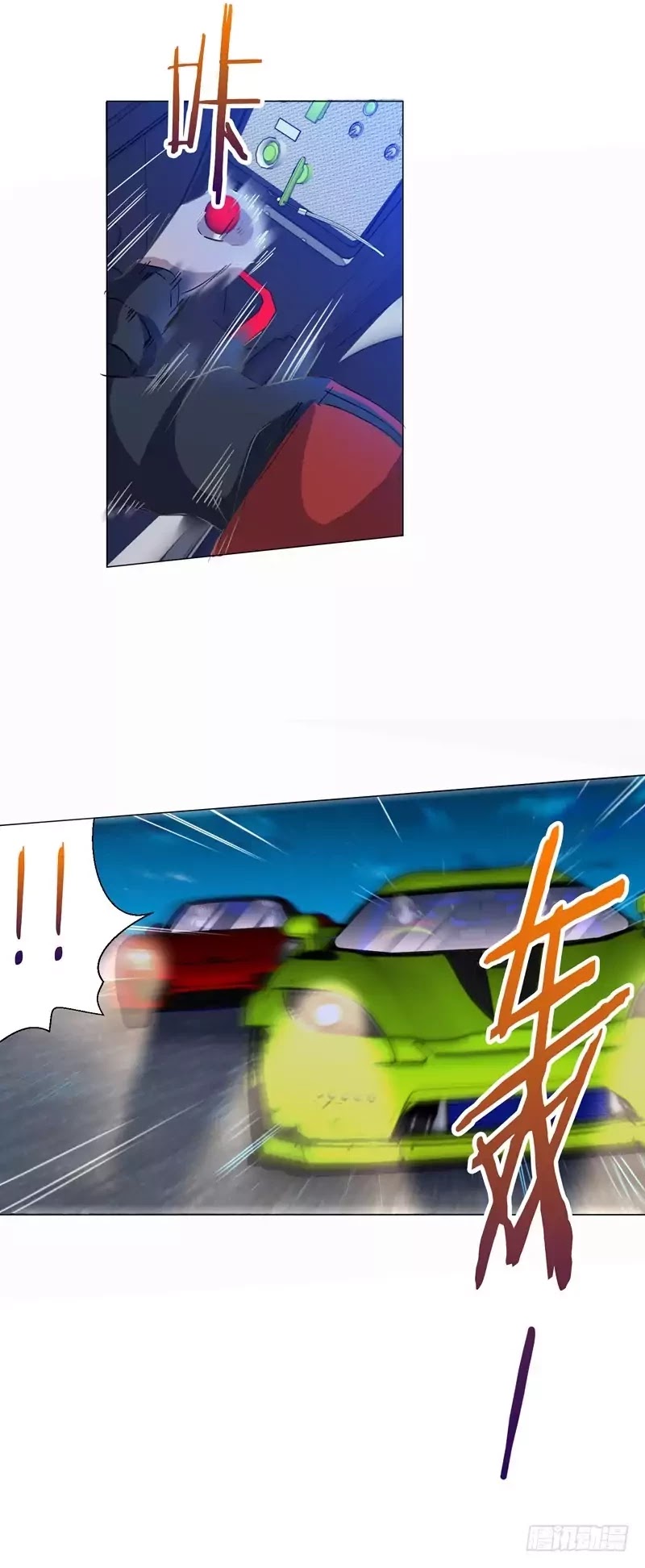 Treading on Fire, Yuwen Jun! Chapter 28 page 3 - Chapter 28