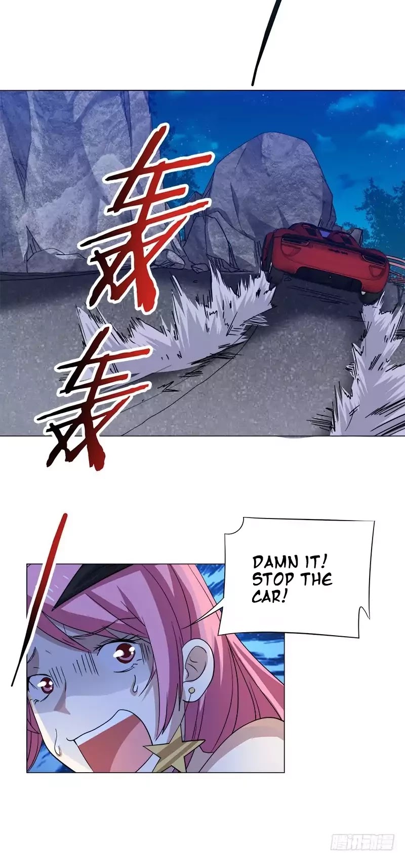 Treading on Fire, Yuwen Jun! Chapter 29 page 11 - Chapter 29