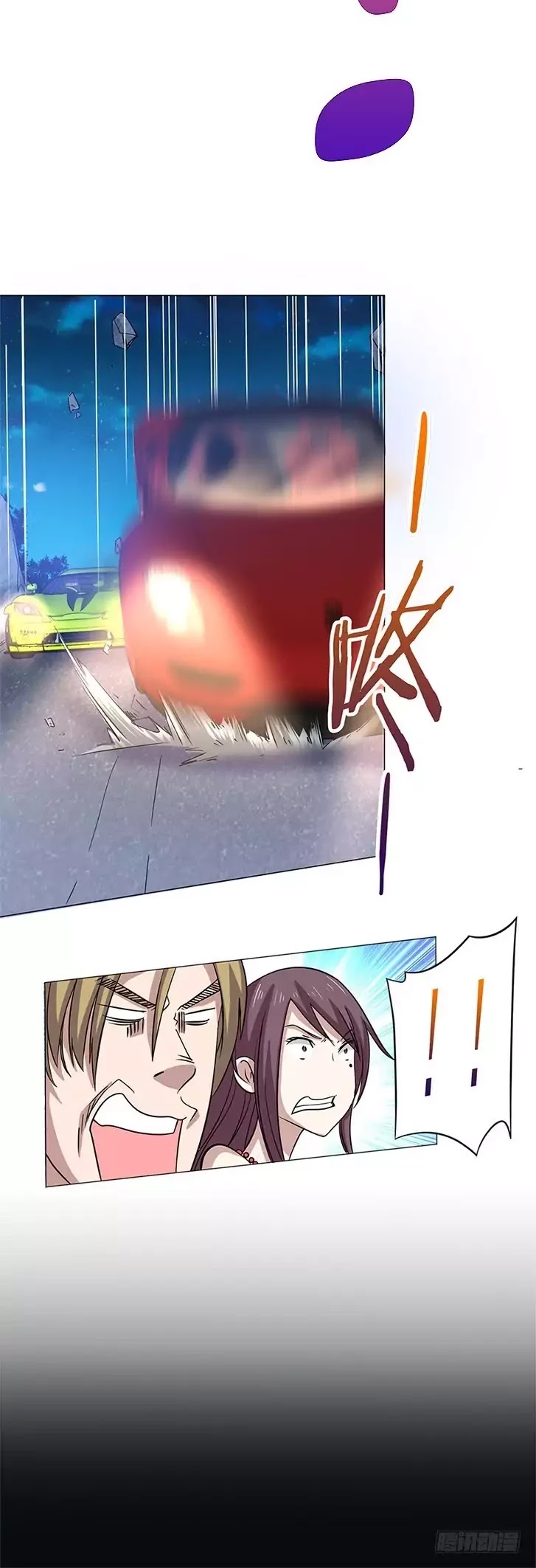 Treading on Fire, Yuwen Jun! Chapter 29 page 15 - Chapter 29