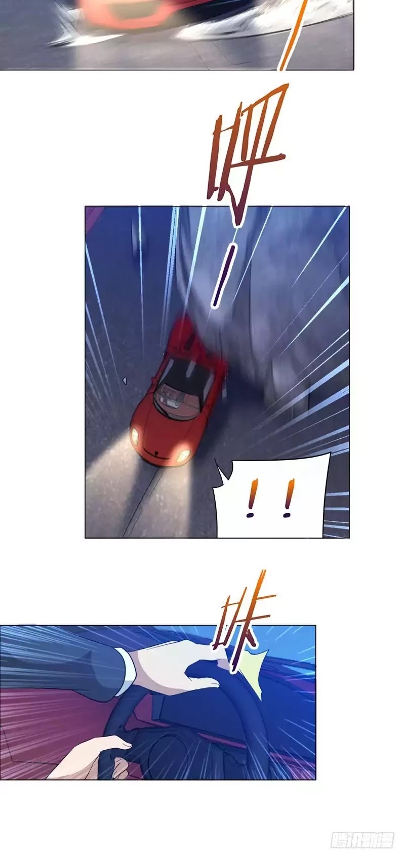 Treading on Fire, Yuwen Jun! Chapter 29 page 3 - Chapter 29