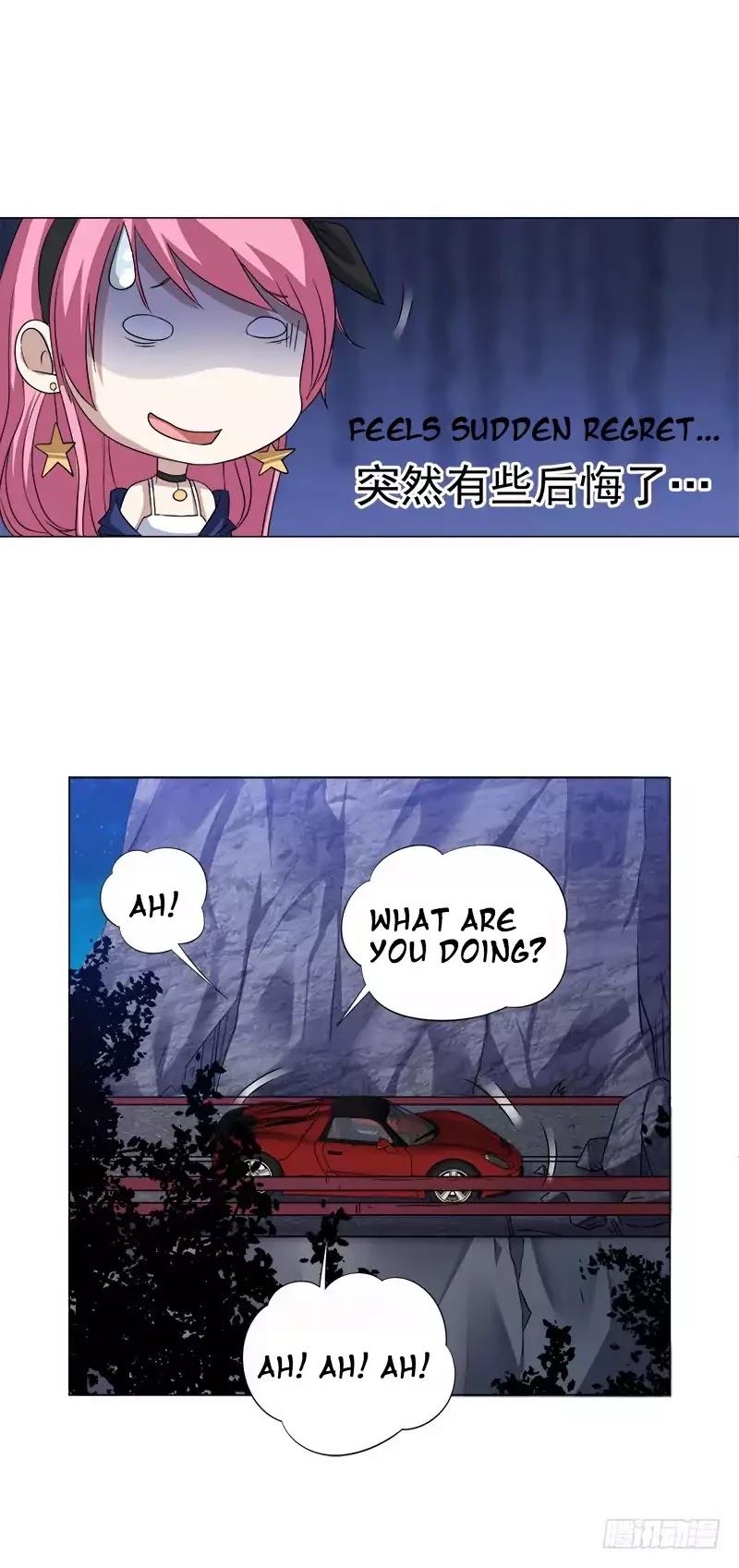 Treading on Fire, Yuwen Jun! Chapter 29 page 9 - Chapter 29