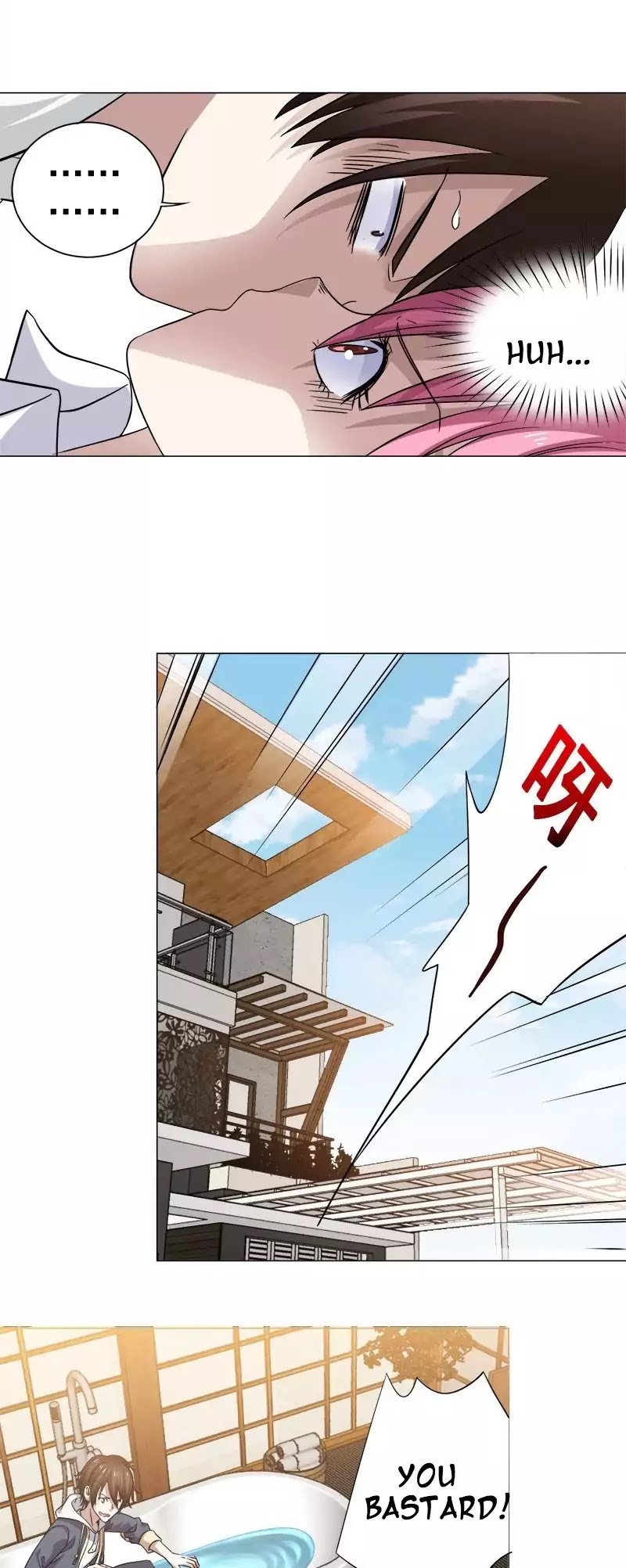 Treading on Fire, Yuwen Jun! Chapter 3 page 2 - Chapter 3