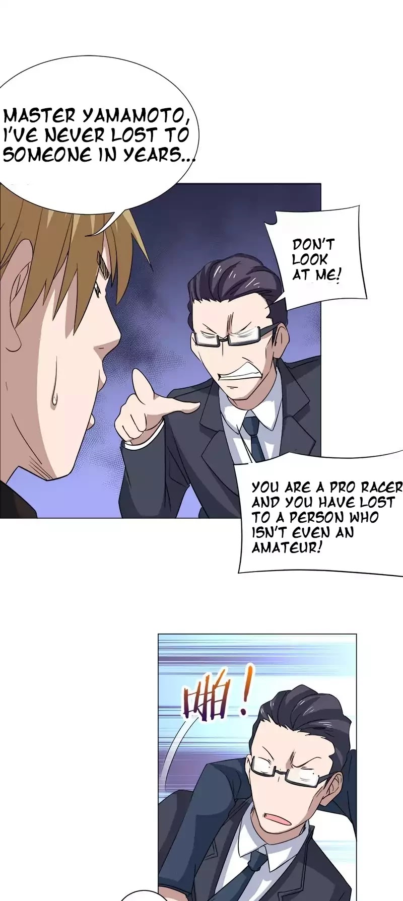 Treading on Fire, Yuwen Jun! Chapter 30 page 9 - Chapter 30
