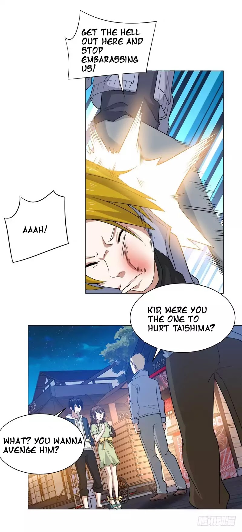 Treading on Fire, Yuwen Jun! Chapter 34 page 11 - Chapter 34