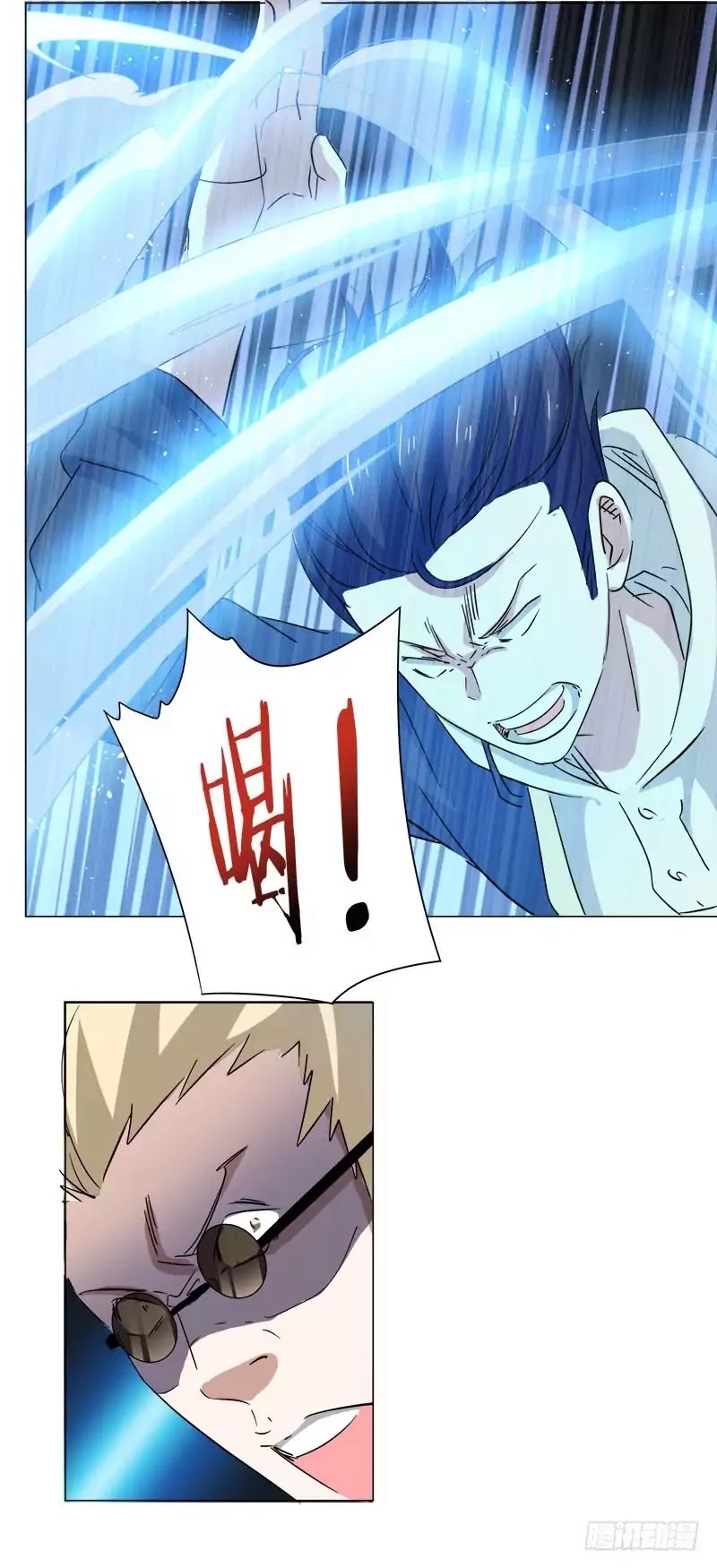 Treading on Fire, Yuwen Jun! Chapter 35 page 13 - Chapter 35