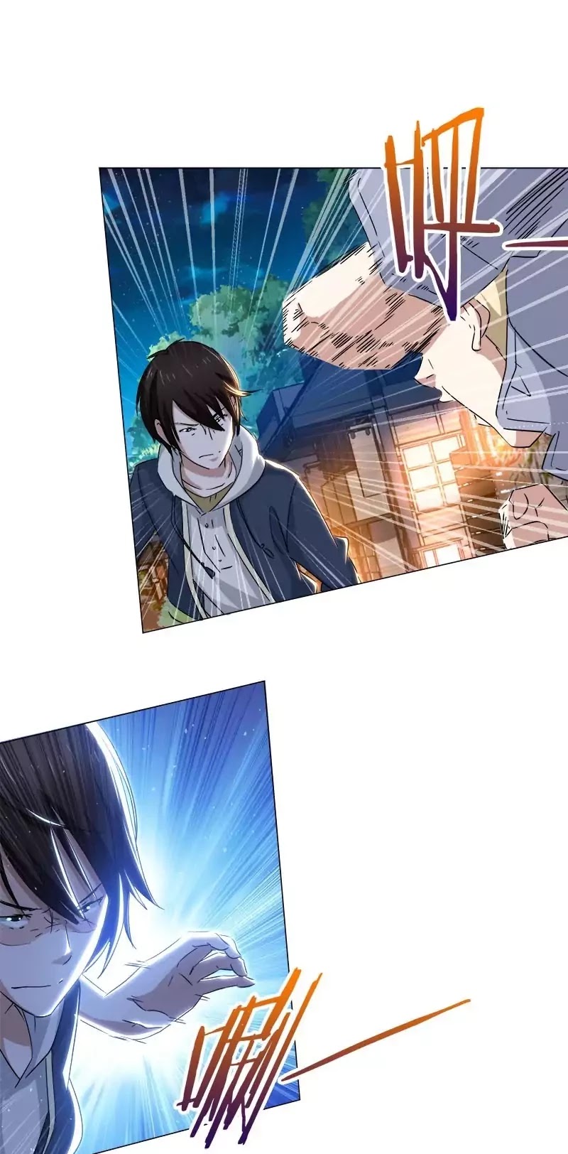 Treading on Fire, Yuwen Jun! Chapter 35 page 2 - Chapter 35