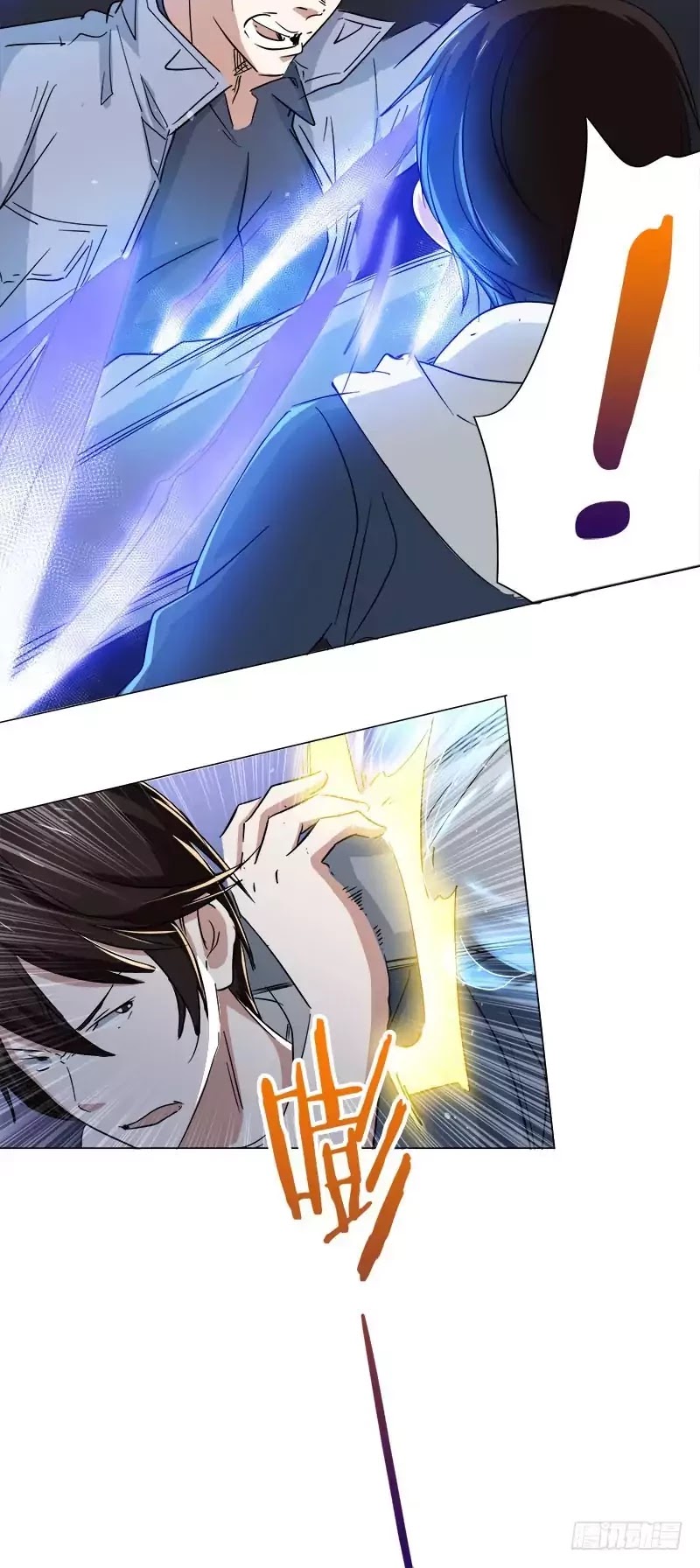 Treading on Fire, Yuwen Jun! Chapter 35 page 5 - Chapter 35