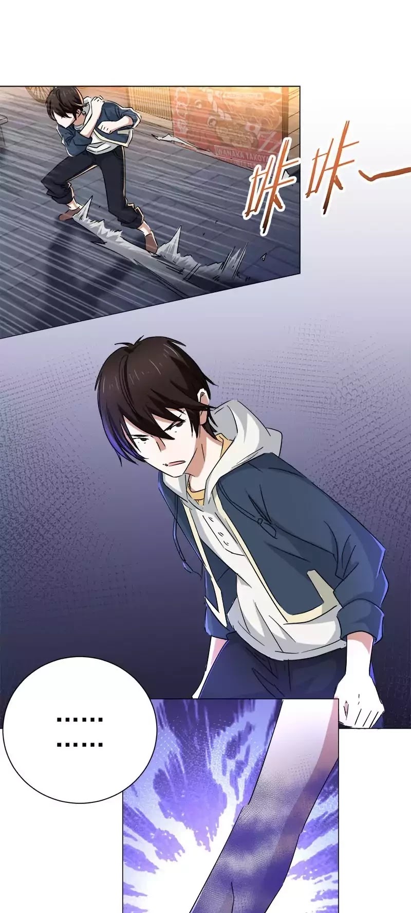 Treading on Fire, Yuwen Jun! Chapter 35 page 6 - Chapter 35