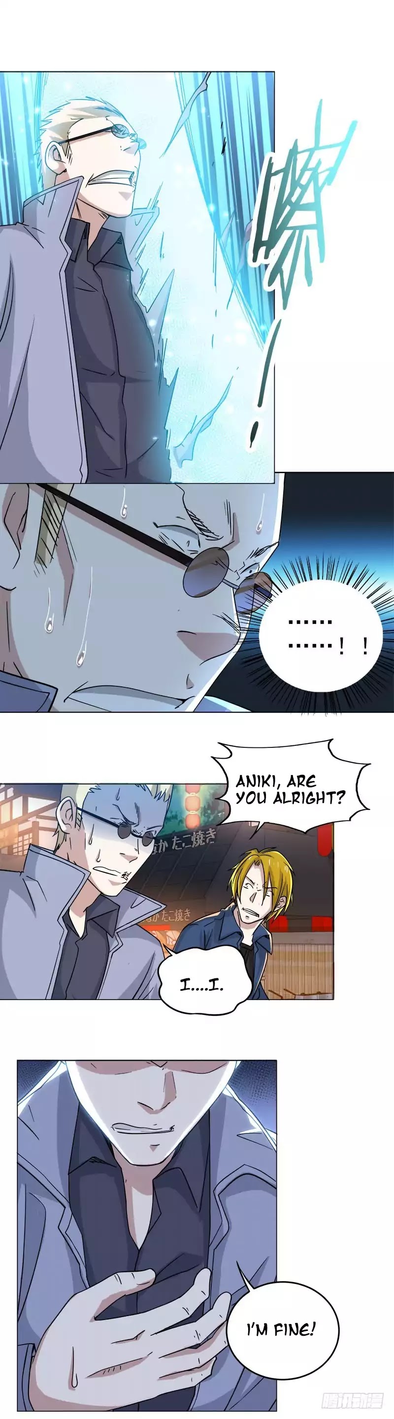 Treading on Fire, Yuwen Jun! Chapter 36 page 2 - Chapter 36