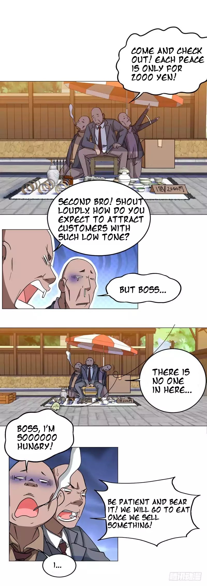 Treading on Fire, Yuwen Jun! Chapter 38 page 2 - Chapter 38
