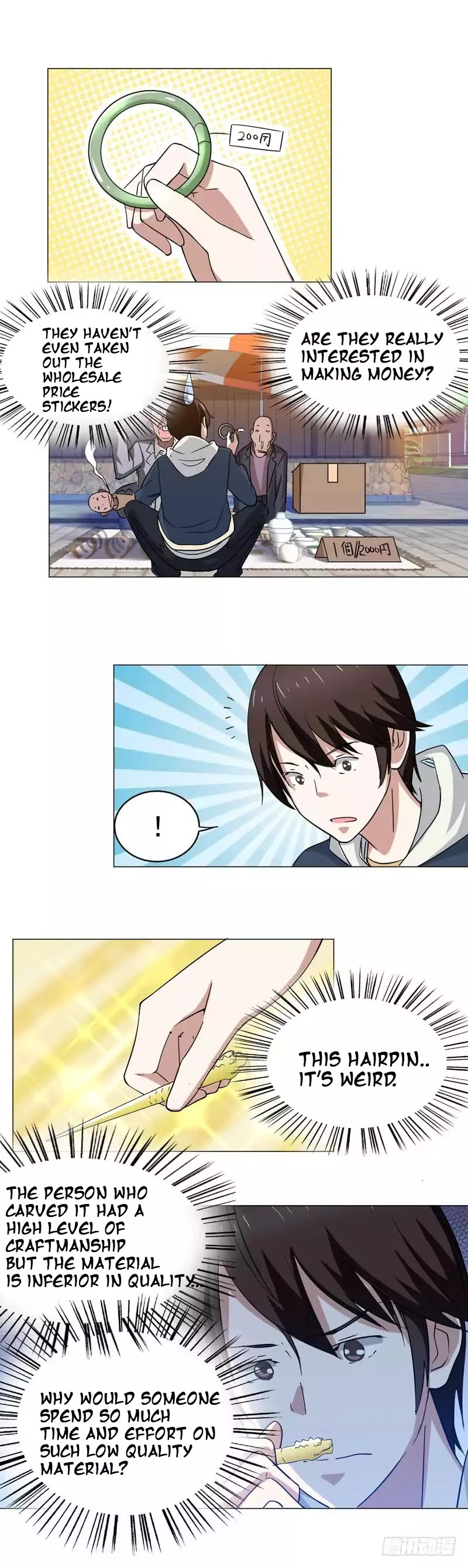 Treading on Fire, Yuwen Jun! Chapter 38 page 6 - Chapter 38