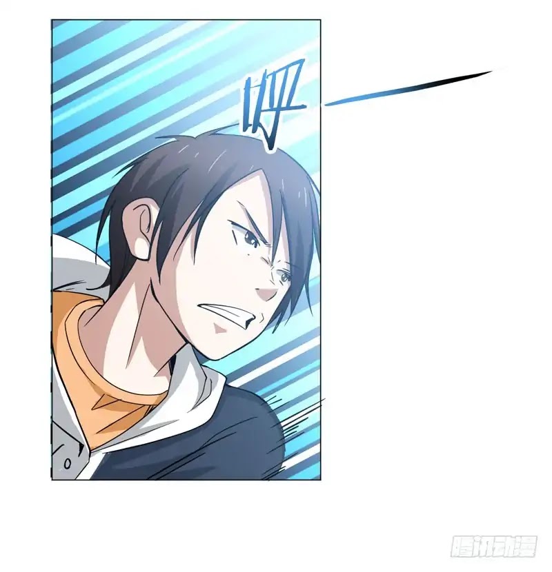 Treading on Fire, Yuwen Jun! Chapter 43 page 5 - Chapter 43