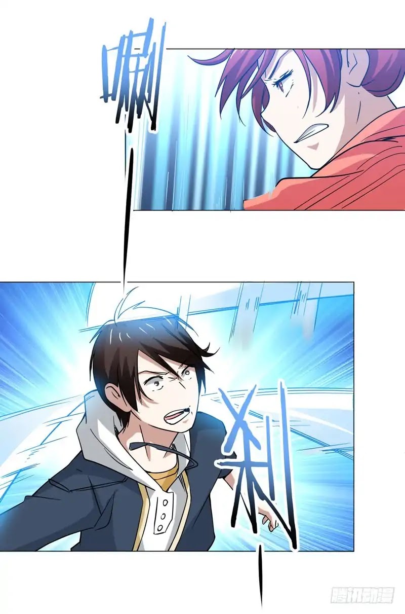 Treading on Fire, Yuwen Jun! Chapter 43 page 6 - Chapter 43