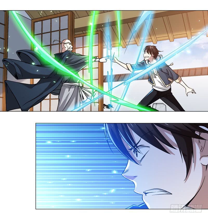Treading on Fire, Yuwen Jun! Chapter 54 page 3 - Chapter 54