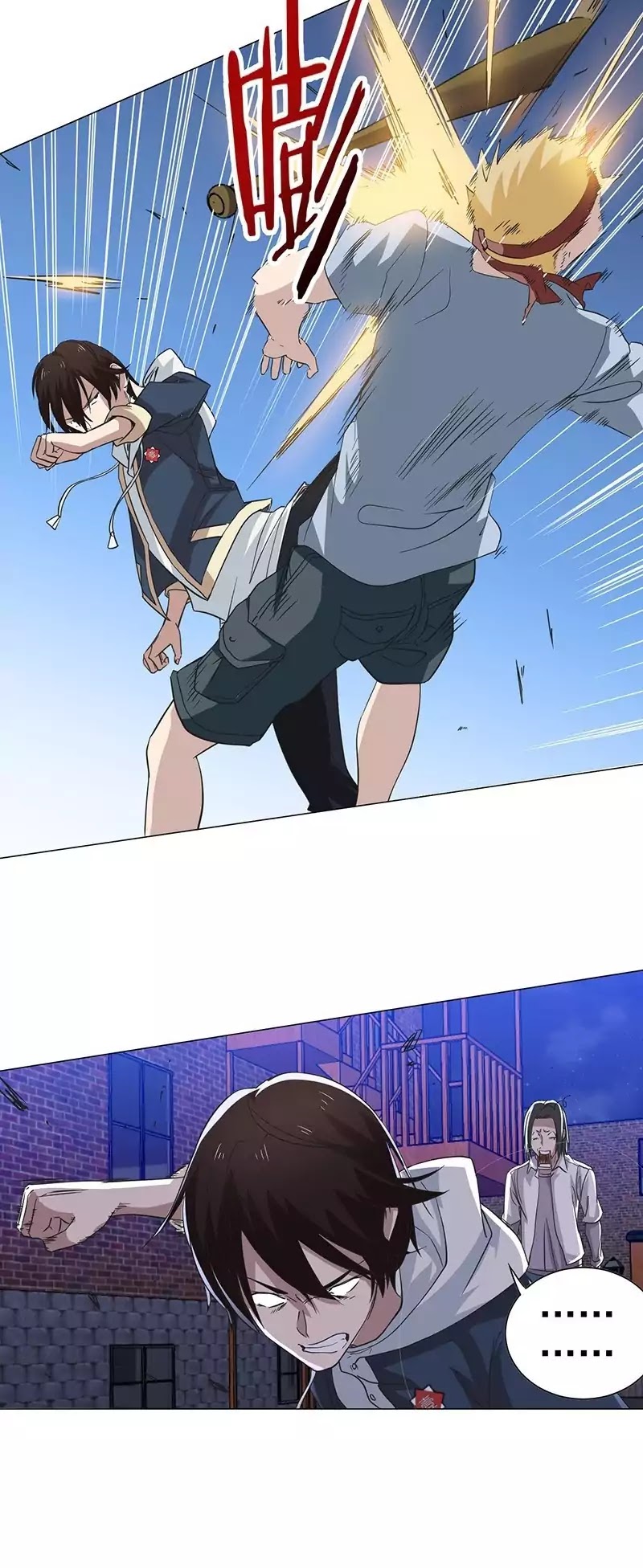 Treading on Fire, Yuwen Jun! Chapter 7 page 4 - Chapter 7