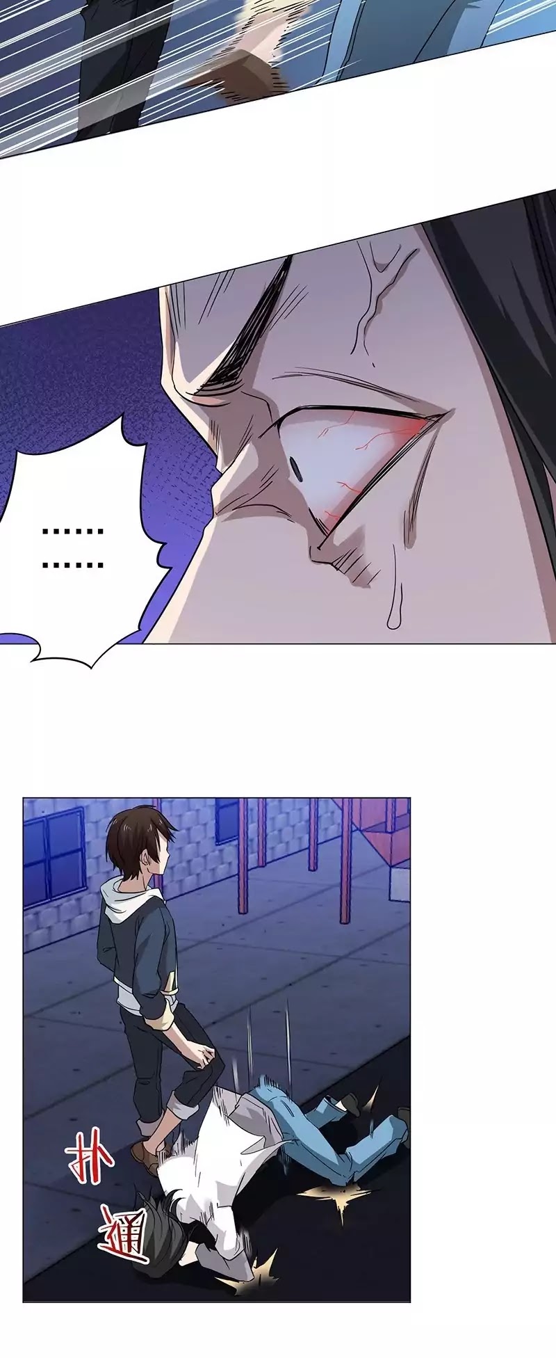 Treading on Fire, Yuwen Jun! Chapter 7 page 9 - Chapter 7