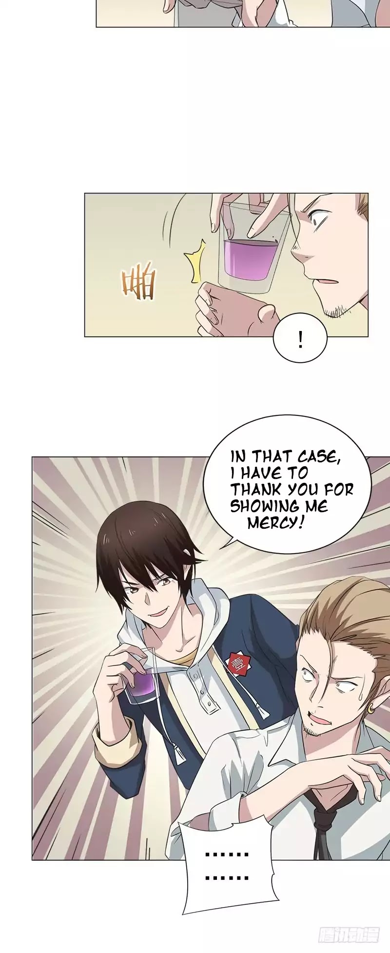 Treading on Fire, Yuwen Jun! Chapter 8 page 11 - Chapter 8