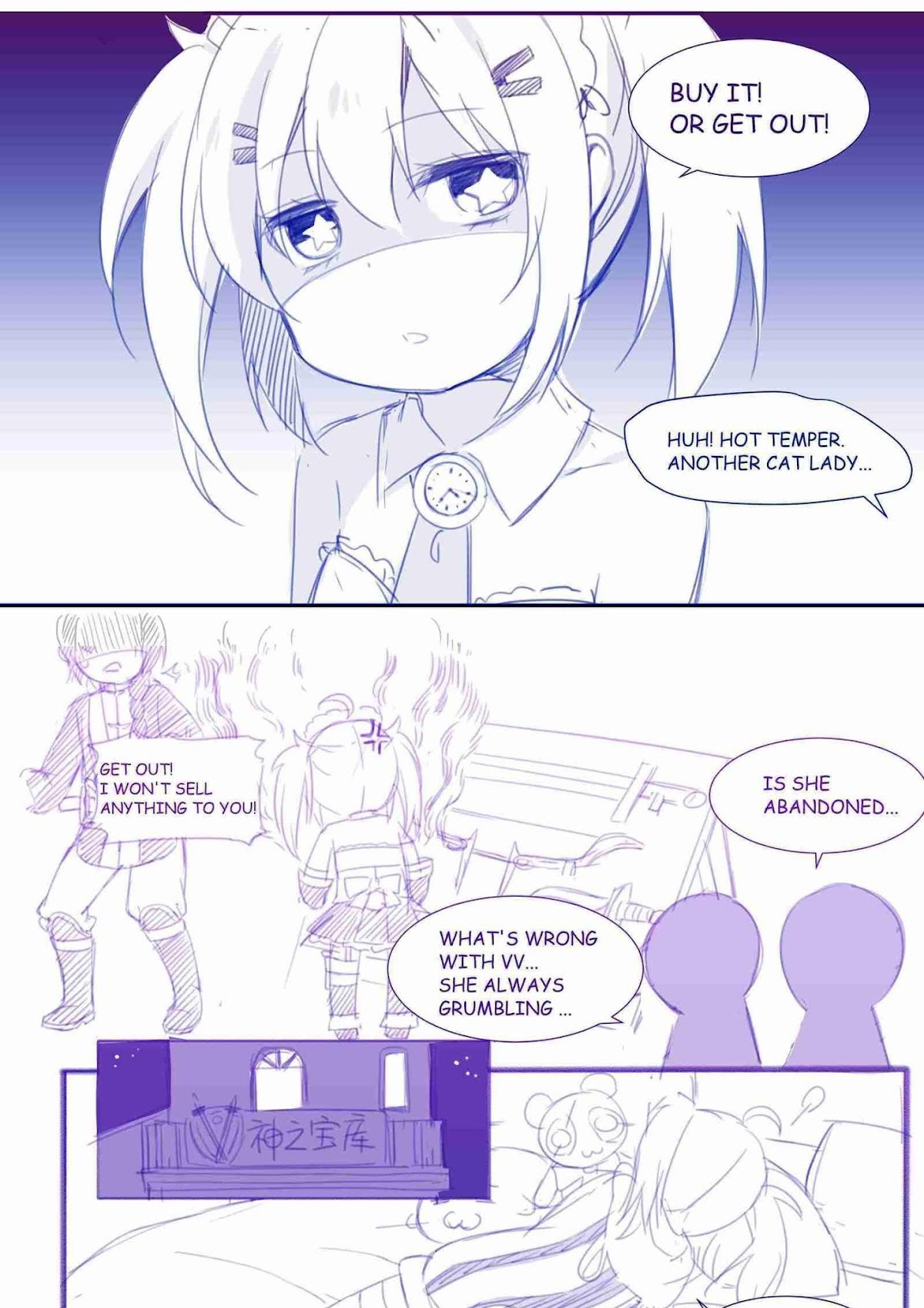 Treasure House Of God Chapter 3 page 7 - Chapter 3: Love is Kirakira