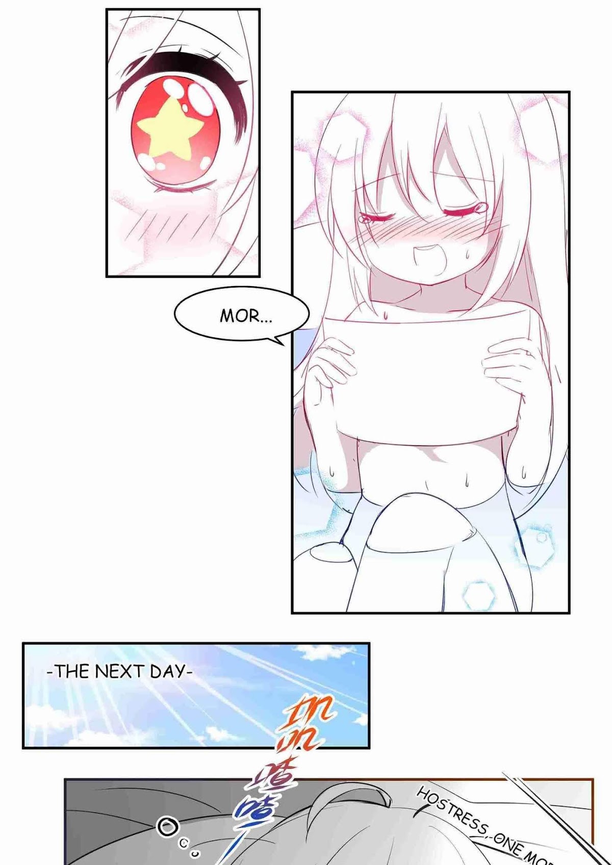 Treasure House Of God Chapter 5 page 19 - Chapter 5: Reconcile?