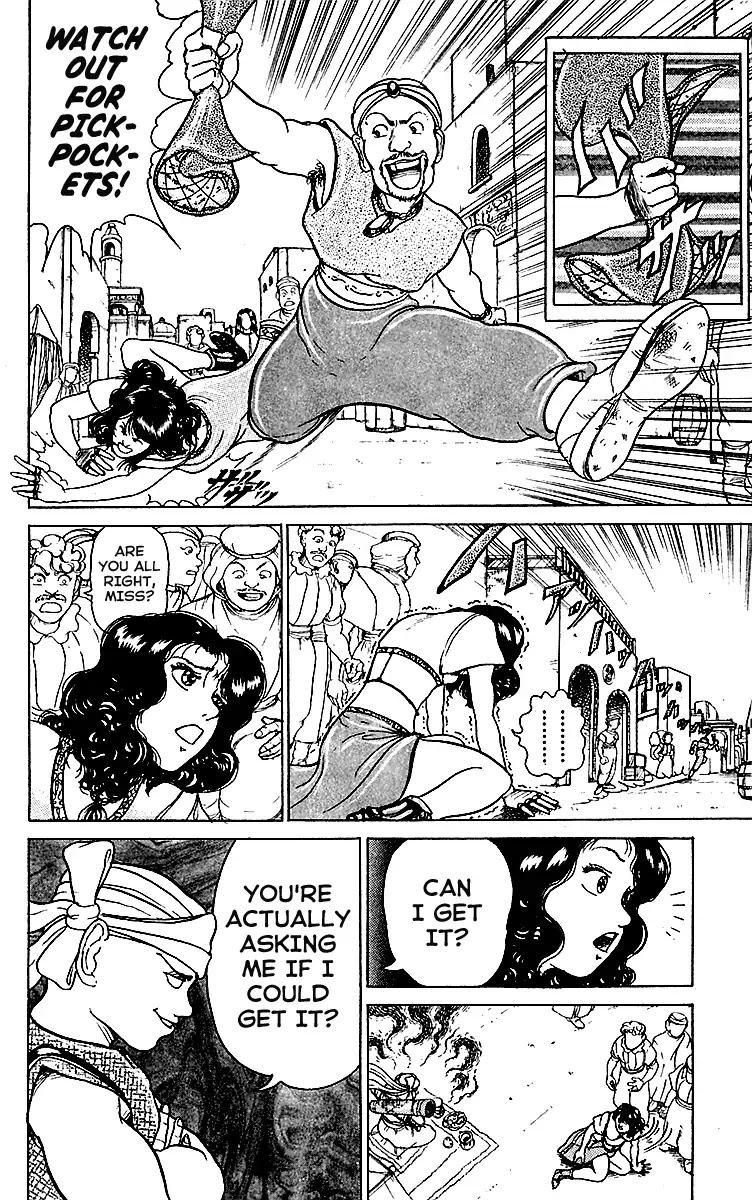 Treasure Hunter Jubei Chapter 1 page 12 - Chapter 1: Jelly Bun of Youth (Part 1)