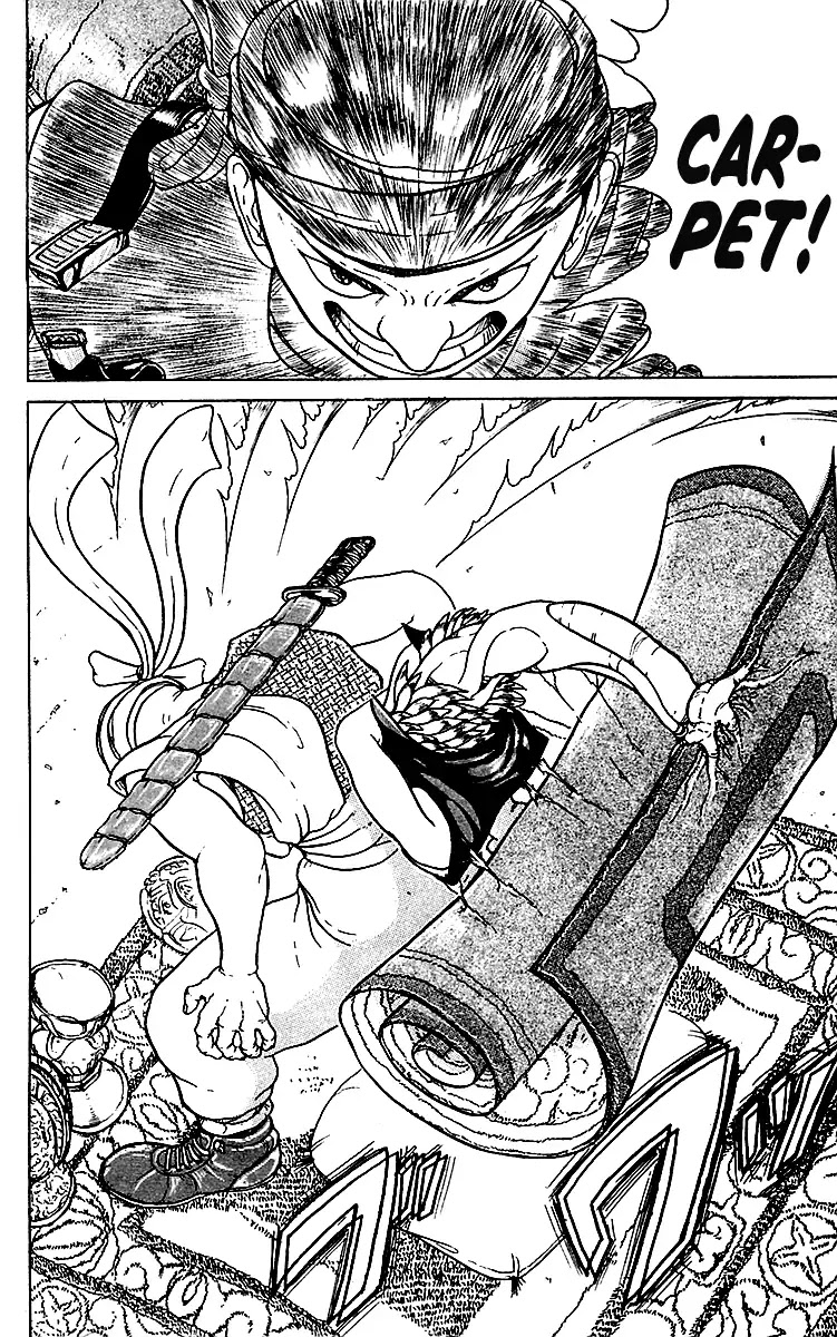Treasure Hunter Jubei Chapter 1 page 14 - Chapter 1: Jelly Bun of Youth (Part 1)