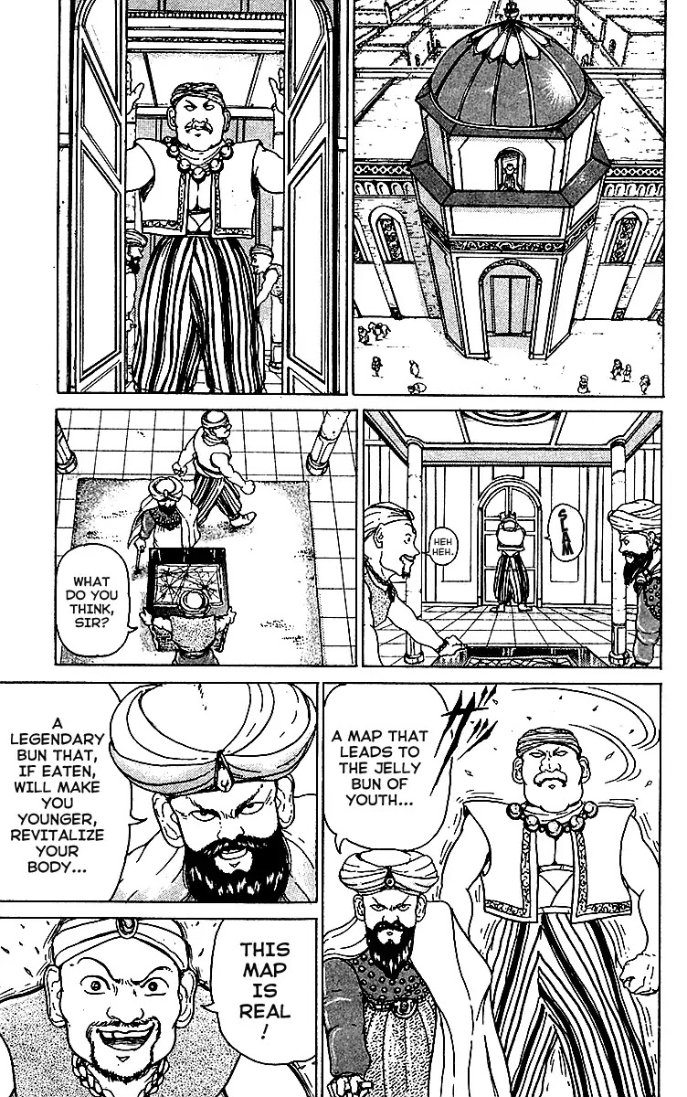Treasure Hunter Jubei Chapter 1 page 17 - Chapter 1: Jelly Bun of Youth (Part 1)