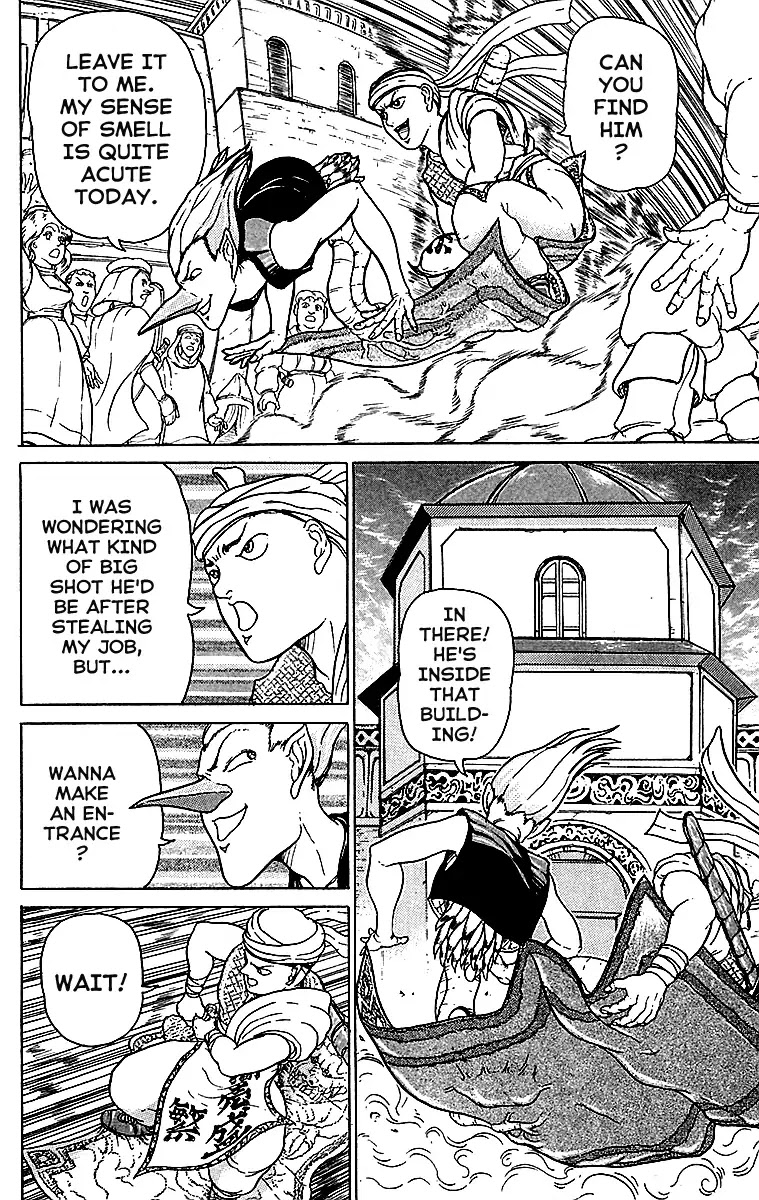 Treasure Hunter Jubei Chapter 1 page 18 - Chapter 1: Jelly Bun of Youth (Part 1)