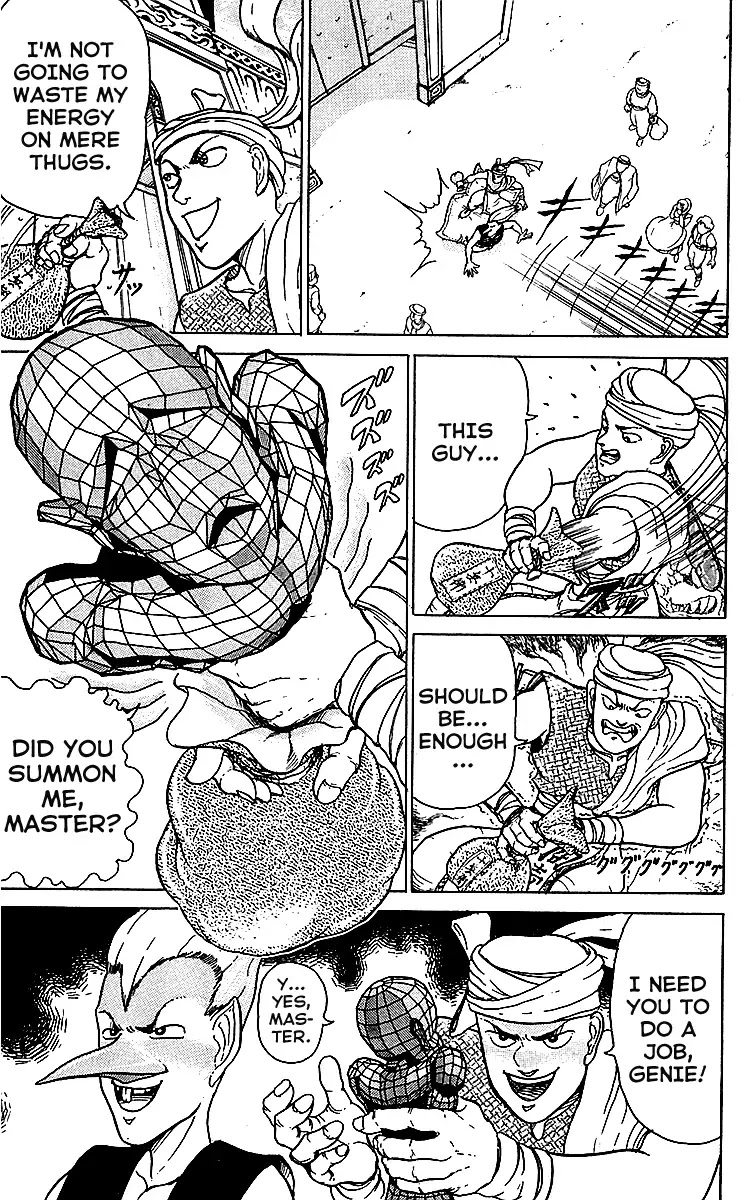 Treasure Hunter Jubei Chapter 1 page 19 - Chapter 1: Jelly Bun of Youth (Part 1)