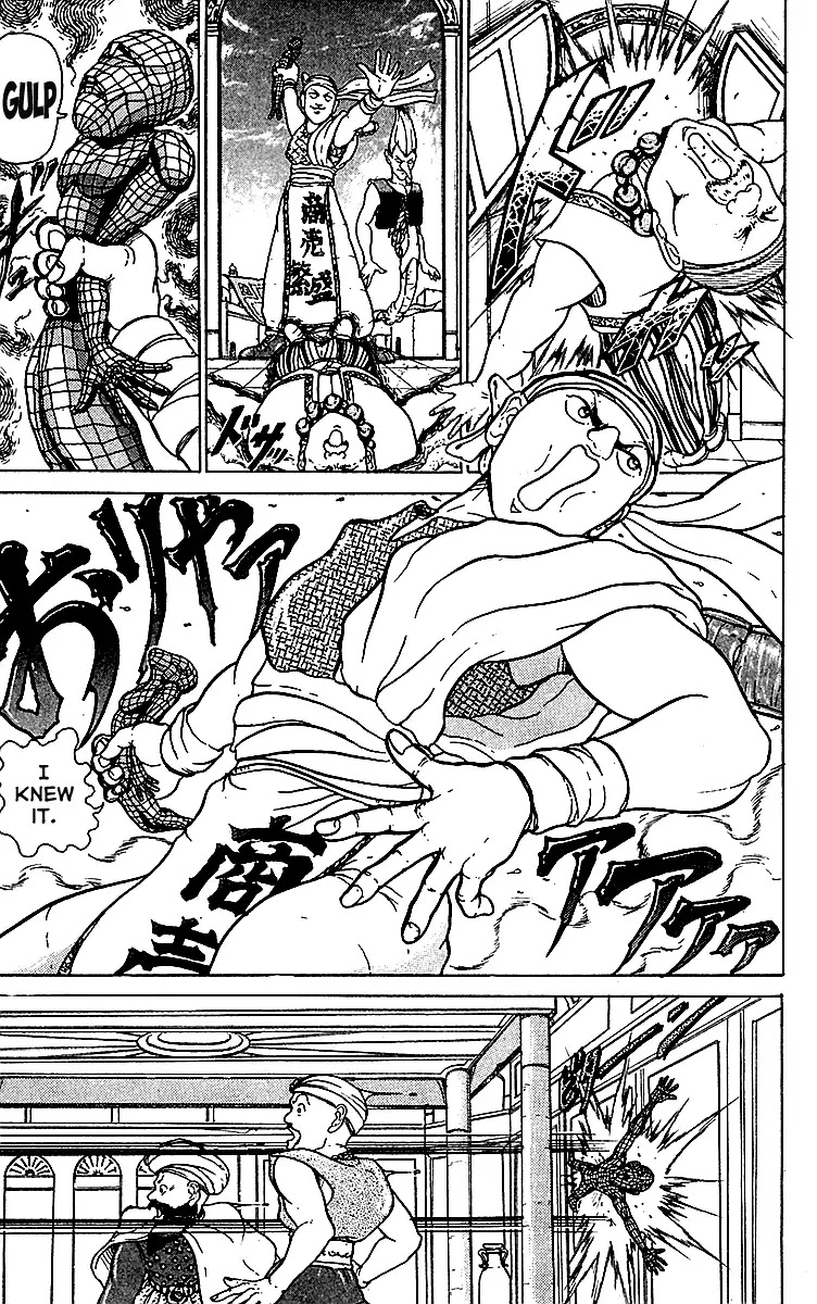 Treasure Hunter Jubei Chapter 1 page 21 - Chapter 1: Jelly Bun of Youth (Part 1)