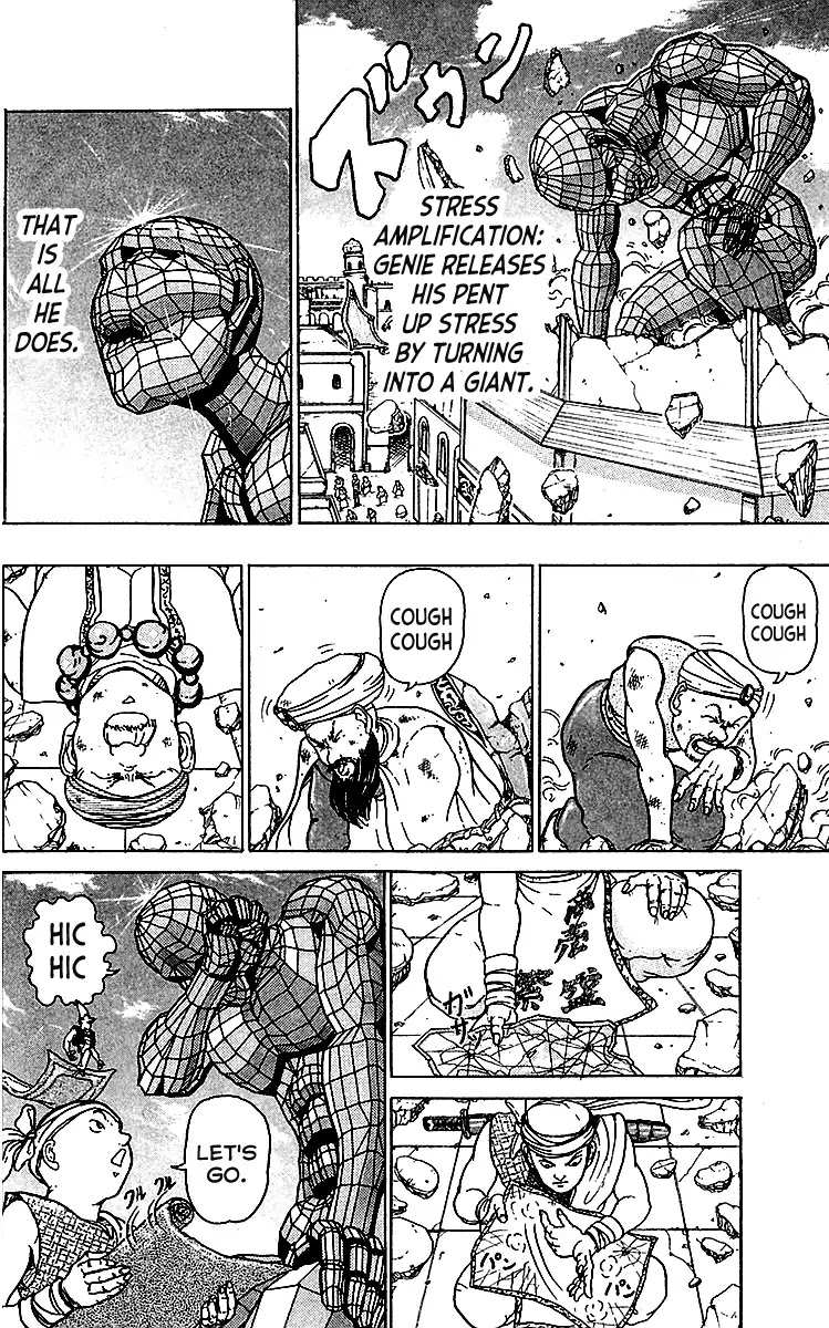 Treasure Hunter Jubei Chapter 1 page 24 - Chapter 1: Jelly Bun of Youth (Part 1)