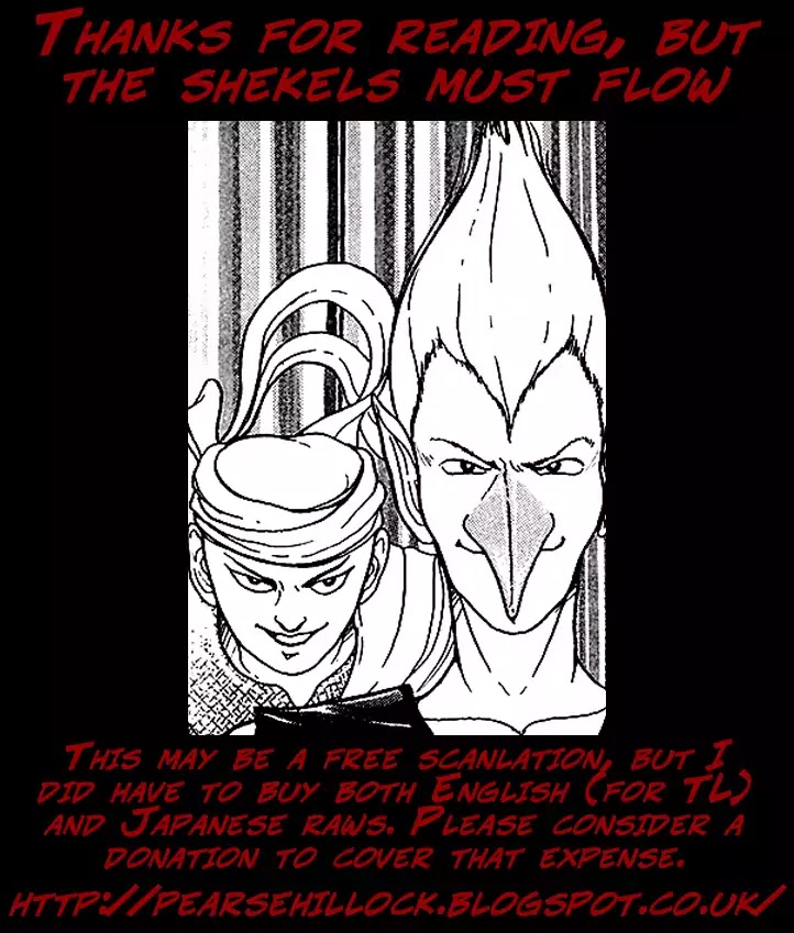 Treasure Hunter Jubei Chapter 1 page 28 - Chapter 1: Jelly Bun of Youth (Part 1)