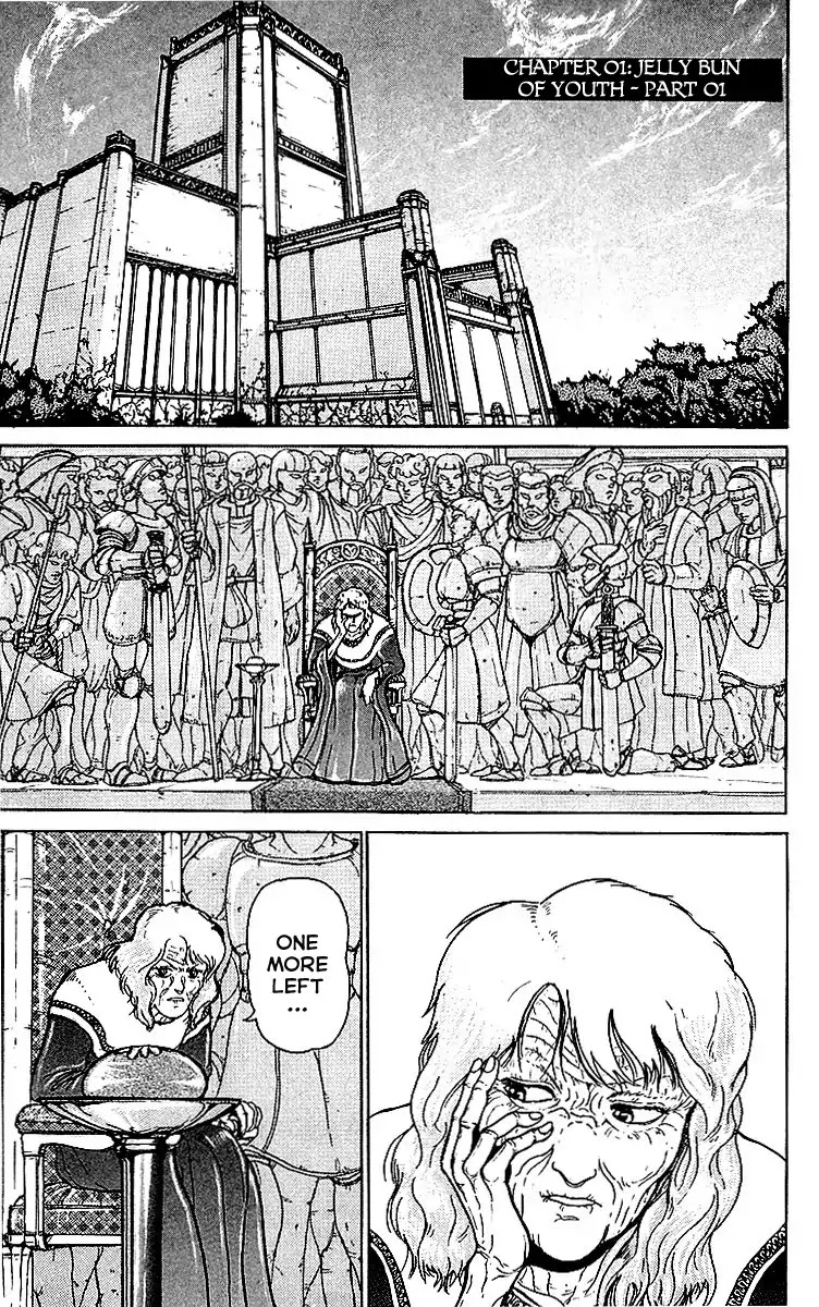 Treasure Hunter Jubei Chapter 1 page 3 - Chapter 1: Jelly Bun of Youth (Part 1)