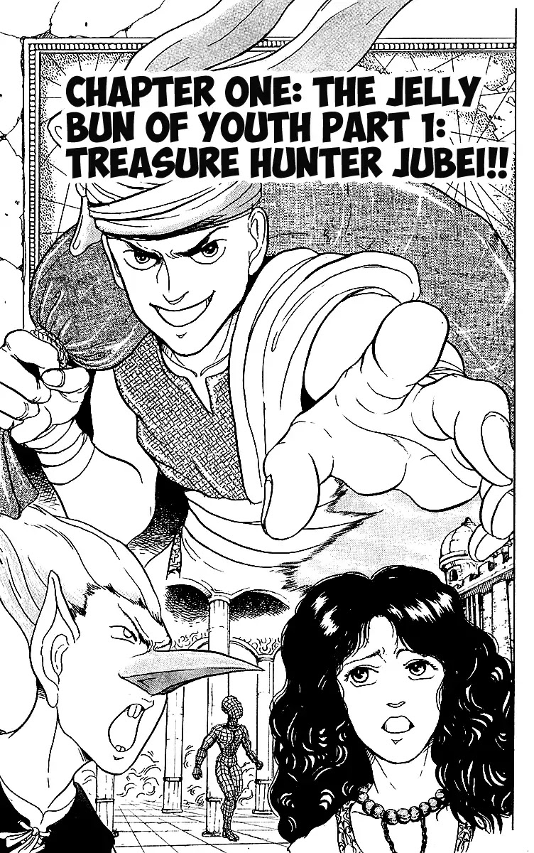 Treasure Hunter Jubei Chapter 1 page 5 - Chapter 1: Jelly Bun of Youth (Part 1)