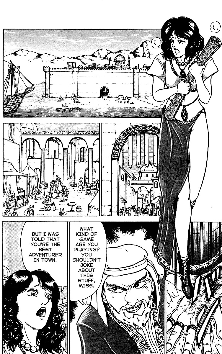 Treasure Hunter Jubei Chapter 1 page 6 - Chapter 1: Jelly Bun of Youth (Part 1)