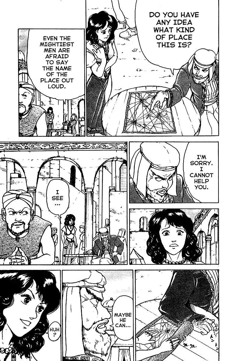 Treasure Hunter Jubei Chapter 1 page 7 - Chapter 1: Jelly Bun of Youth (Part 1)