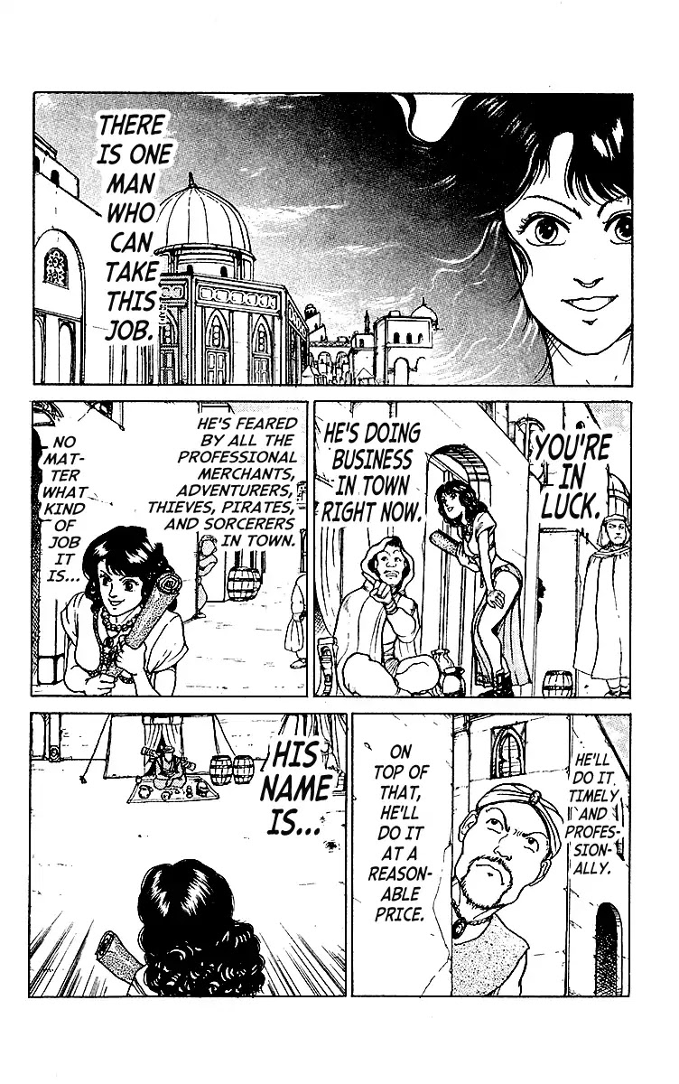 Treasure Hunter Jubei Chapter 1 page 8 - Chapter 1: Jelly Bun of Youth (Part 1)