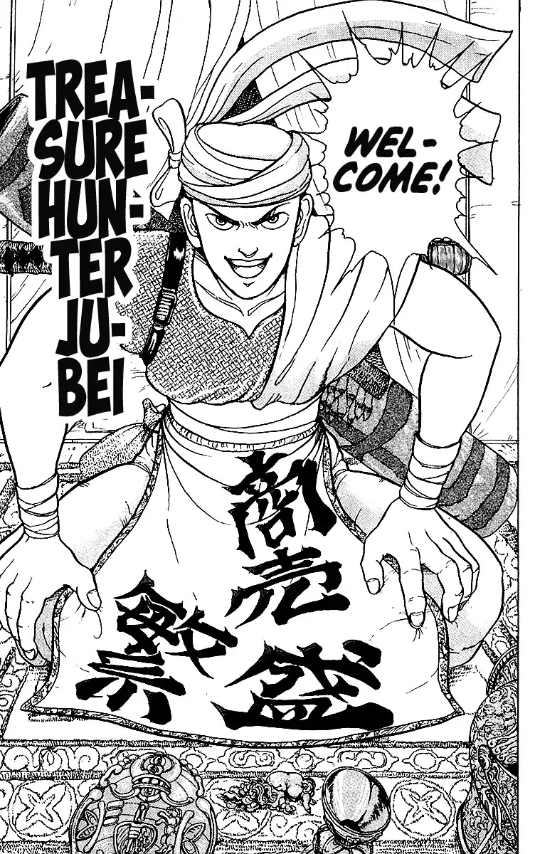 Treasure Hunter Jubei Chapter 1 page 9 - Chapter 1: Jelly Bun of Youth (Part 1)